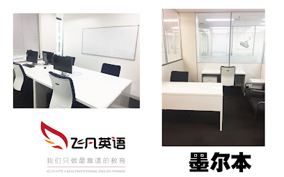 飞凡英语PTE/CCL培训墨尔本分校 Feifan English PTE/CCL Training Melbourne