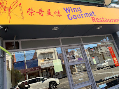 Wing Gourmet Restaurant, Melbourne