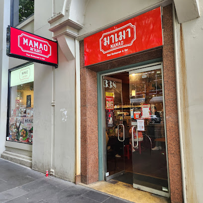 Mamao Melbourne มาเมา