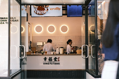 Xing Fu Tang Melbourne