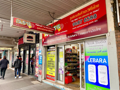 Nathan Thai Grocery