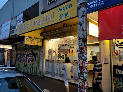 Loving Hut Richmond, Melbourne