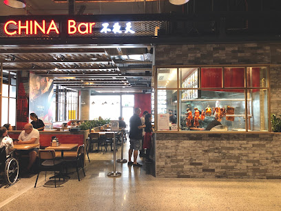 China Bar Docklands