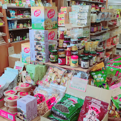 Golden Age Vegetarian & Health Food Mart