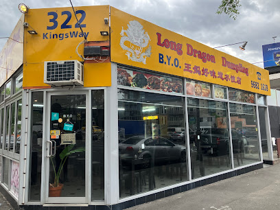 Long Dragon Dumpling House