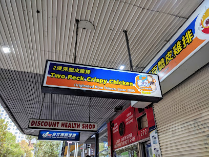 2 Peck Chicken, Melbourne