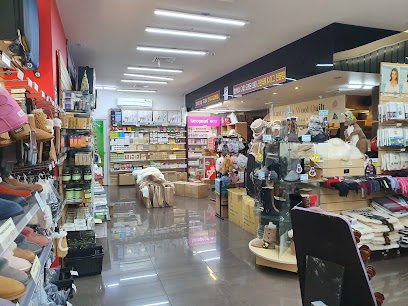 Melbourne Health & Gifts