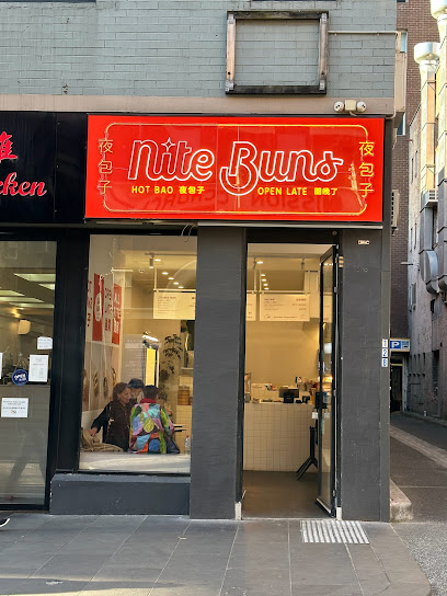 Nite Buns 夜包子