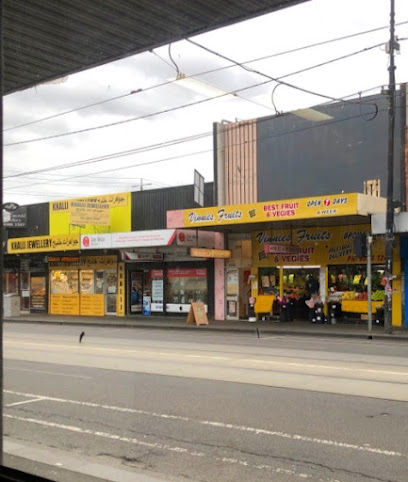 Khalij Jewellery خليج - Jewellery Near Me | Buy Gold | Sell | Repair | Sydney Road Jewellery Store | Melbourne