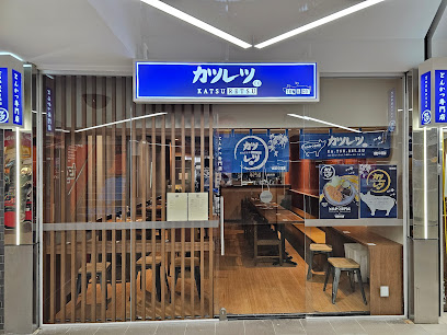 Katsuretsu Co