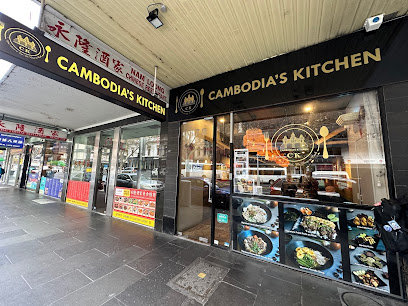 Cambodia's Kitchen