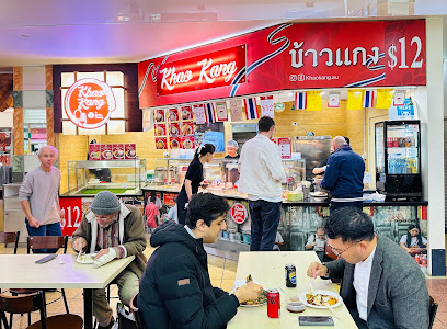 Khao Kang Paramount