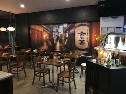 Pokapoka Japanese Kitchen