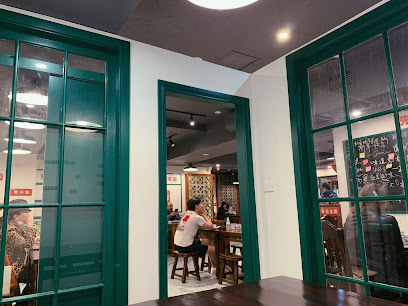 Old Street Hunan Restaurant 老街湘菜馆 City