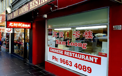 Nam Loong