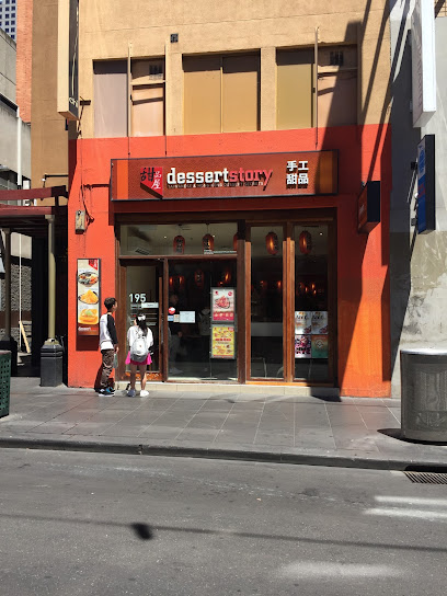 Dessert Story