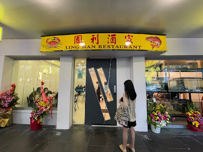 Ling Nan Chinese Restaurant