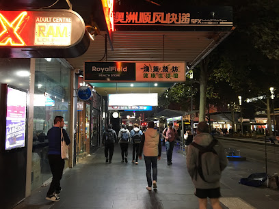 Midcity Centre