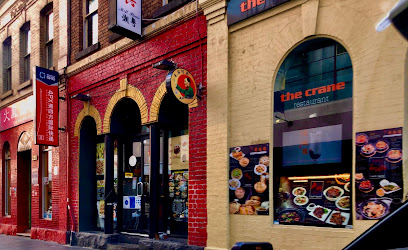 The Crane Restaurant