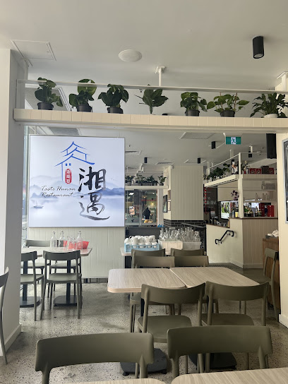 Taste Hunan