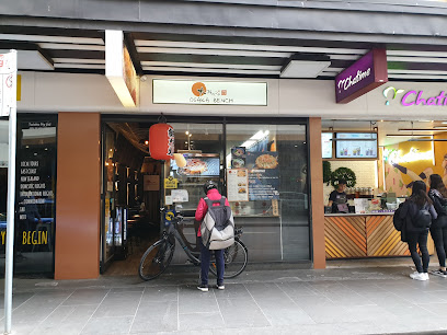 Osaka Bench