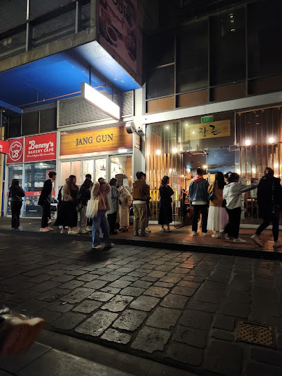 Jang Gun CBD Korean Restaurant