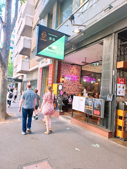 Famil-Lee Korean restaurant
